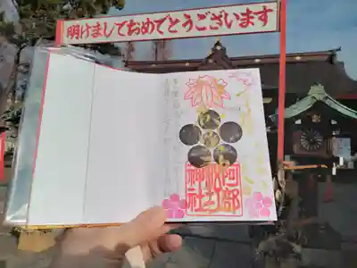 正月限定御朱印です。