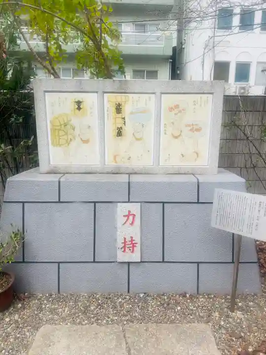 蔵前神社(東京都)