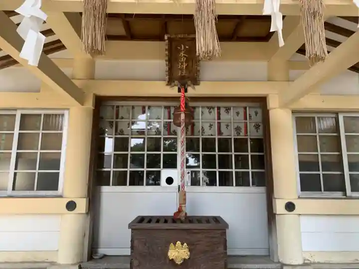 小木田神社の本殿・本堂