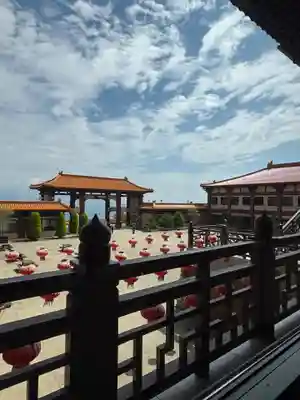 佛光山法水寺(群馬県)