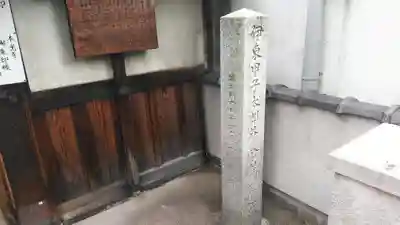 本光寺のその他建物