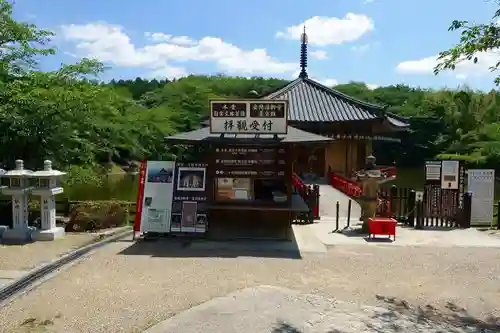 安倍文殊院 のその他建物