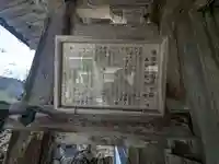 金竜寺(滋賀県)