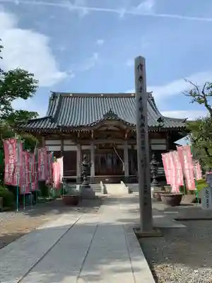 華藏院の本殿・本堂