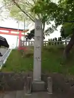 湯倉神社のその他建物