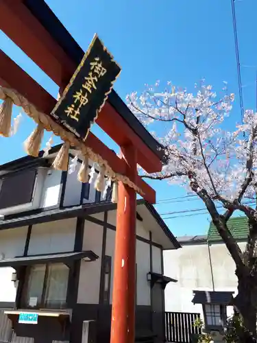 御釜神社の鳥居