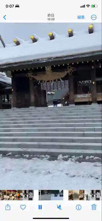 北海道神宮の山門・神門