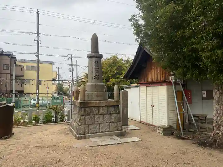 長洲天満宮(兵庫県)