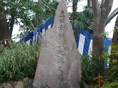 安居神社のその他建物