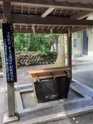 砥鹿神社(里宮)の手水舎