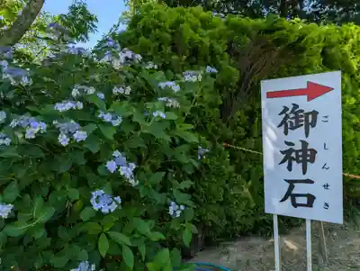 高屋敷稲荷神社(福島県)