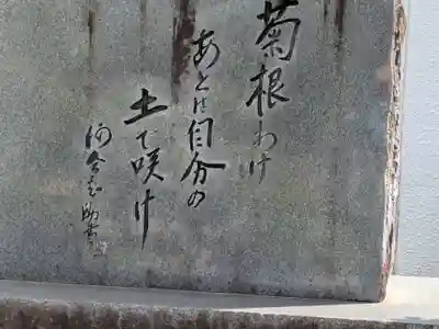 願念寺(岐阜県)