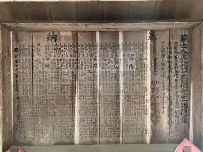 吉備津神社の歴史