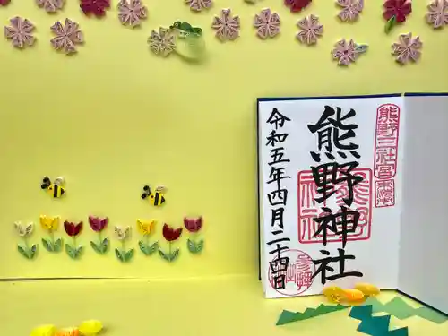 東海市熊野神社(愛知県)