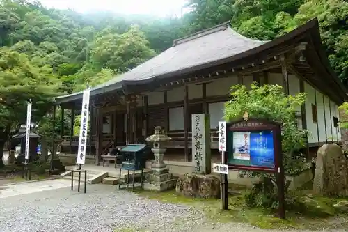 如意輪寺の本殿・本堂
