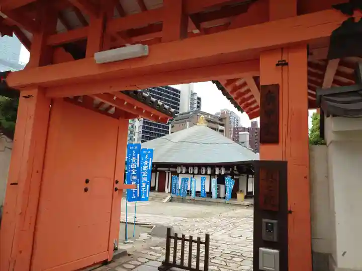 四天王寺庚申堂(大阪府)