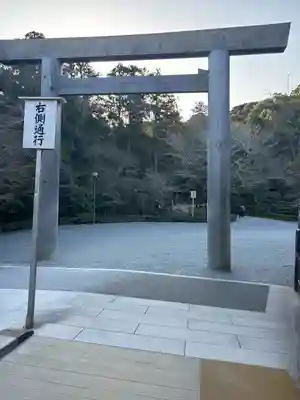 伊勢神宮内宮（皇大神宮）(三重県)