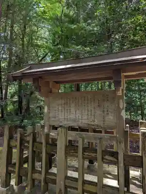 伊和神社(兵庫県)