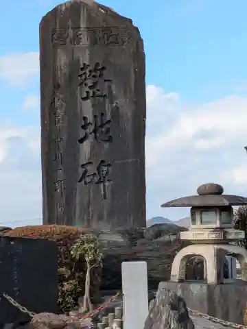 八大龍王総本殿(岐阜県)