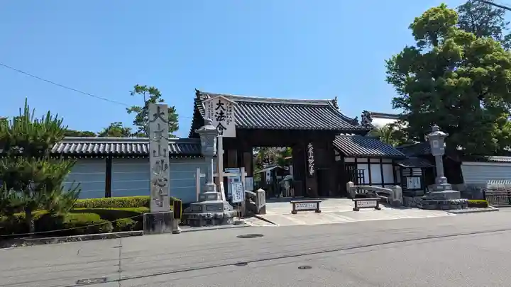 東林院(京都府)