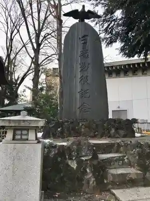 大國魂神社(東京都)