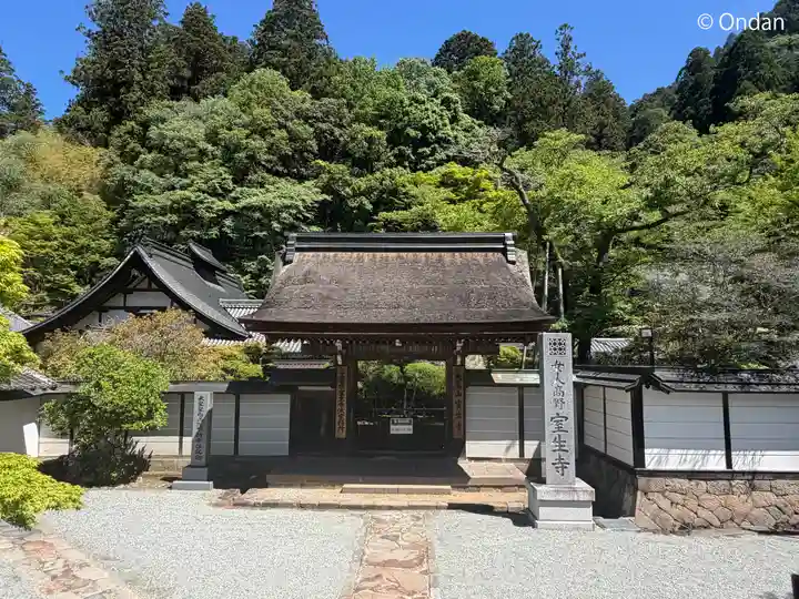 室生寺(奈良県)