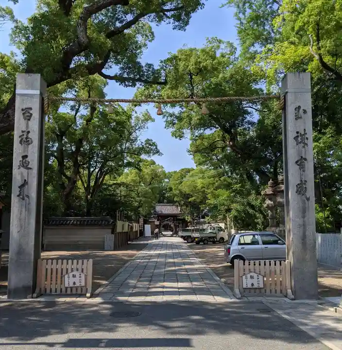 杭全神社のその他建物