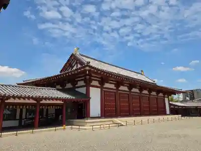 四天王寺(大阪府)