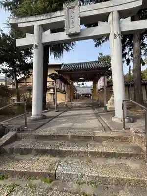 片埜神社(大阪府)