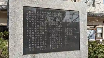 港住吉神社（住吉大社境外末社）の歴史
