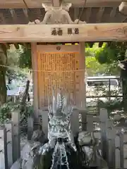 真清田神社(愛知県)