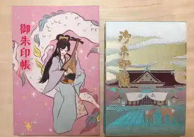 御朱印帳(ピンク)初穂料1,800円
御朱印帳(ブルー)初穂料1,500円