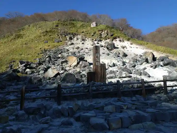 那須温泉神社(栃木県)