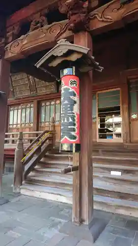 護国院の本殿・本堂