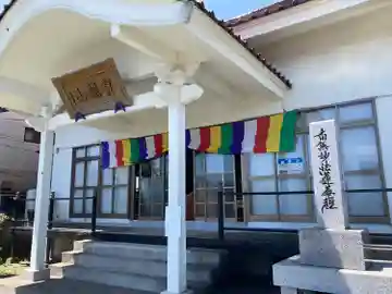 顕妙寺の本殿・本堂