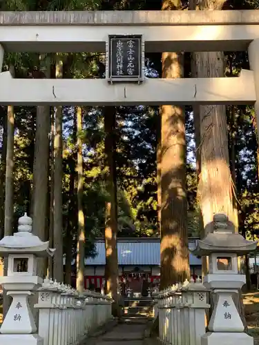 山宮浅間神社の鳥居