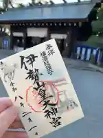 伊勢山皇大神宮の{uncategorized: "未分類", other: "その他", undefined: "問題あり", building: "その他建物", grave: "お墓", sacred_gate: "鳥居", guardian: "狛犬", statue: "像", buddha: "仏像", history: "歴史", nature: "自然", garden: "庭園", animal: "動物", pagoda: "塔", temizu: "手水舎", mountain_gate: "山門・神門", sanctuary: "本殿・本堂", subordinate: "末社・摂社", art: "芸術", scenery: "景色", jizo: "地蔵", ema: "絵馬", goshuin: "御朱印", omikuji: "おみくじ", items: "授与品その他", amulet: "お守り", goshuincho: "御朱印帳", eats: "食事", festival: "お祭り", votive_dance: "神楽", shichigosan: "七五三参", wedding: "結婚式", experience: "体験その他", initially: "初詣", around: "周辺", anti_infection: "感染症対策"}
