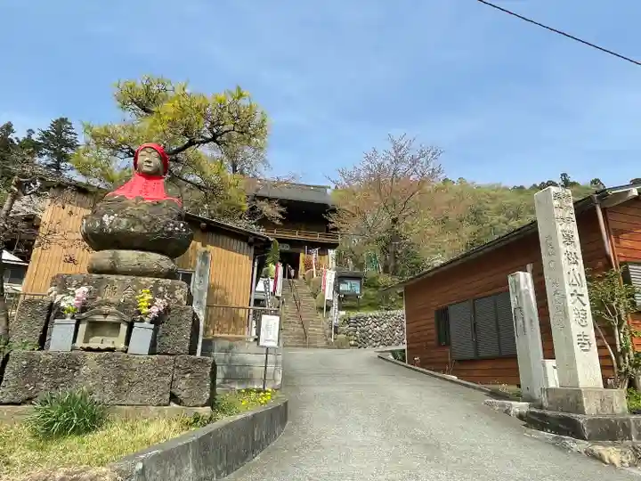 大慈寺の山門・神門