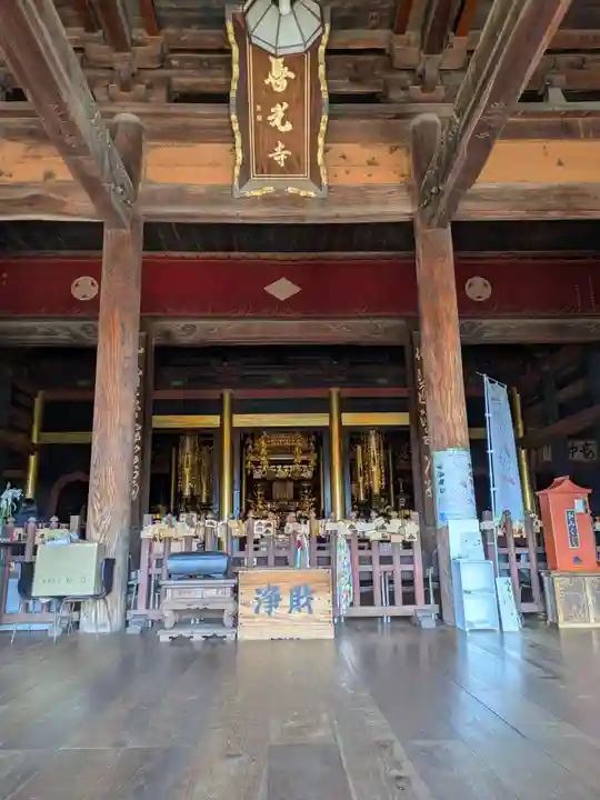 甲斐善光寺(山梨県)