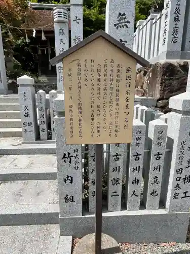 官兵衛神社（廣峯神社境内）(兵庫県)