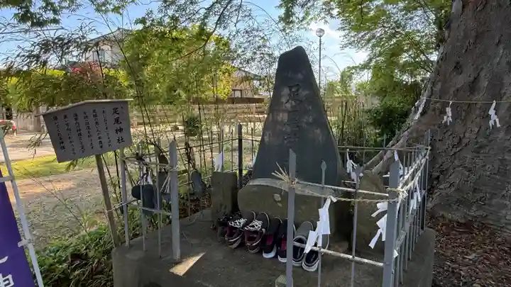 鹿島御子神社(福島県)