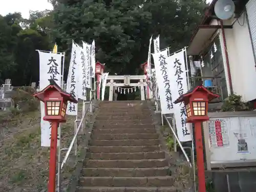 大麻止乃豆乃天神社の鳥居