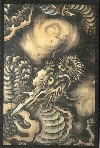 長慶寺の御朱印帳