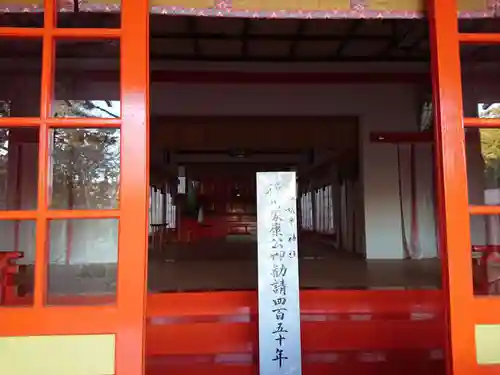 浜松秋葉神社の本殿・本堂