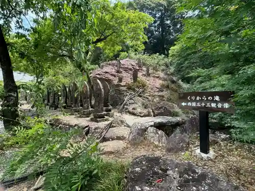 摩訶耶寺(静岡県)