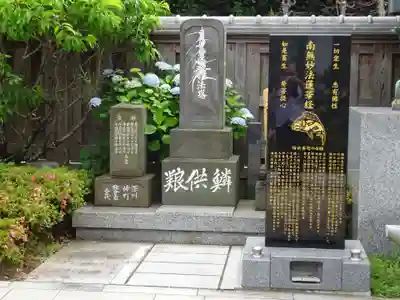 妙長寺の塔