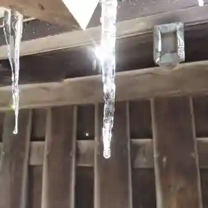 七重浜海津見神社(北海道)(2025年02月22日(土) 09時09分07秒投稿)