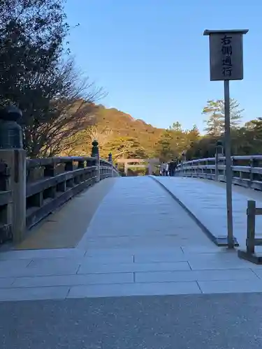 伊勢神宮内宮（皇大神宮）(三重県)