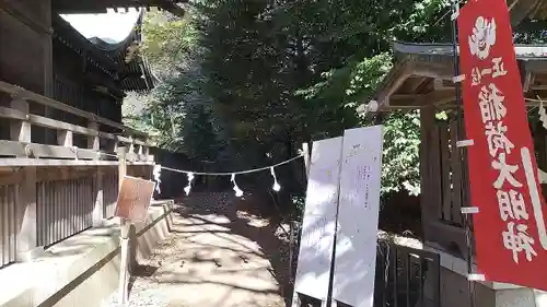 布多天神社(東京都)