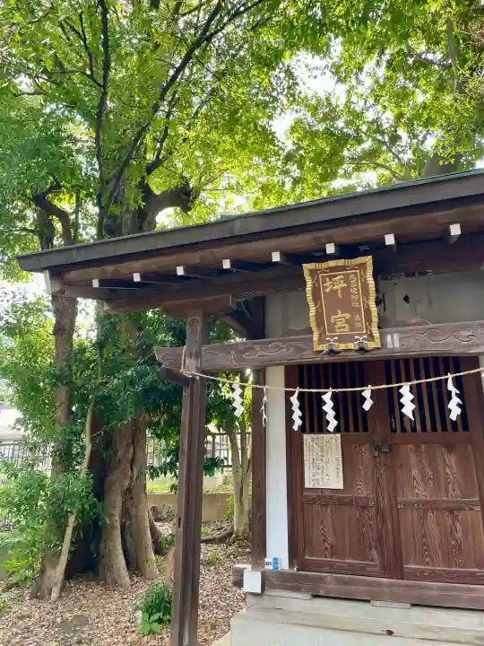 坪宮(大国魂神社境外摂社)(東京都)